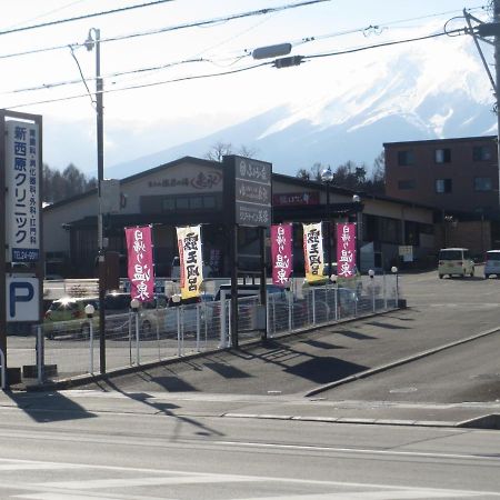 Resort Inn Fuyo Kawaguchiko Inter Fujiyoshida Eksteriør bilde