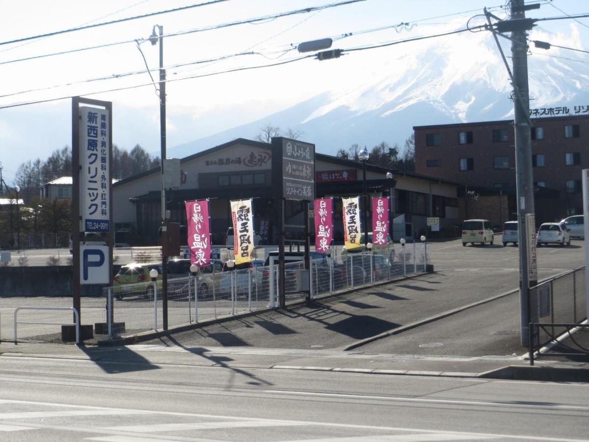Resort Inn Fuyo Kawaguchiko Inter Fujiyoshida Eksteriør bilde