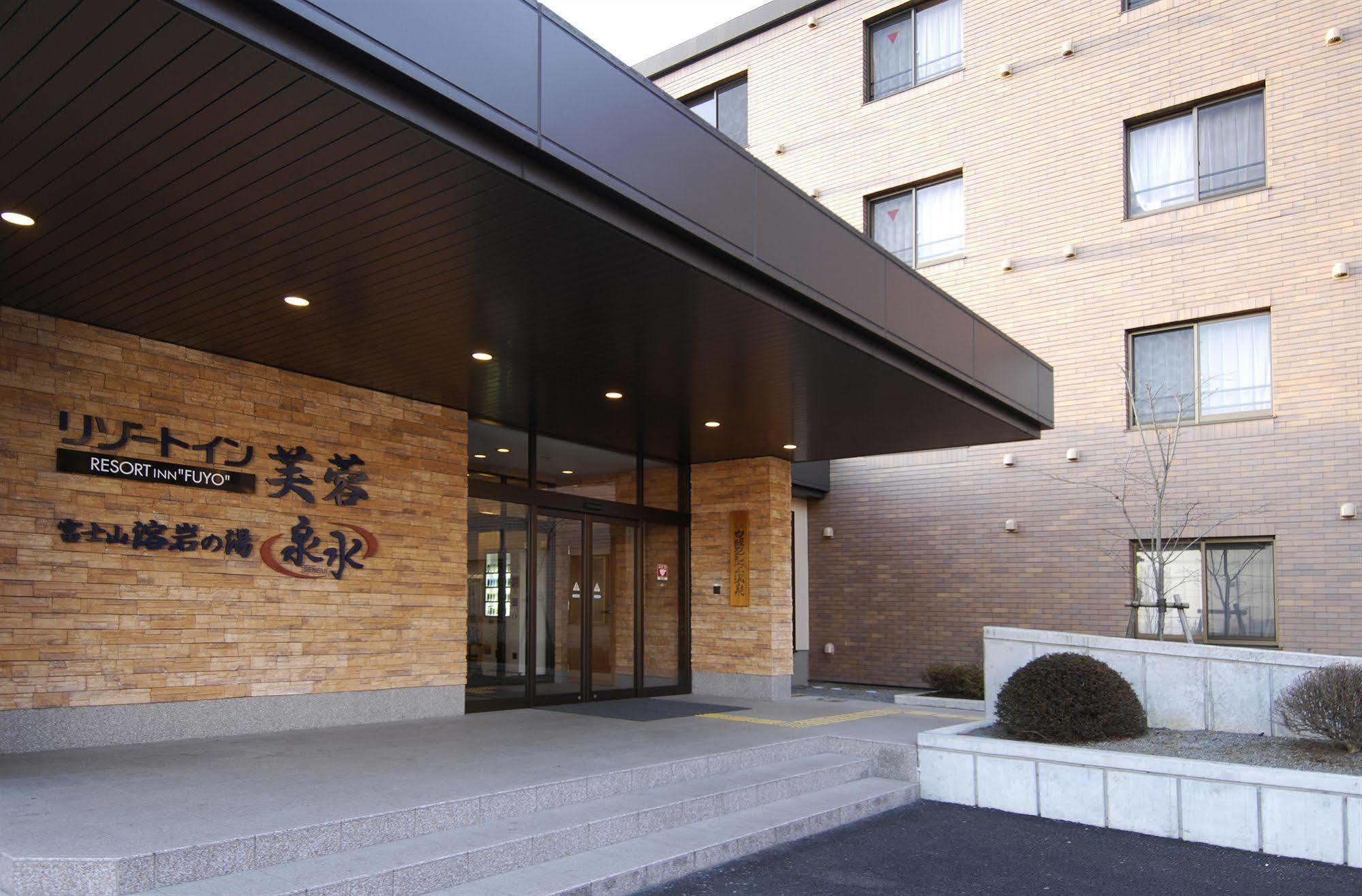 Resort Inn Fuyo Kawaguchiko Inter Fujiyoshida Eksteriør bilde